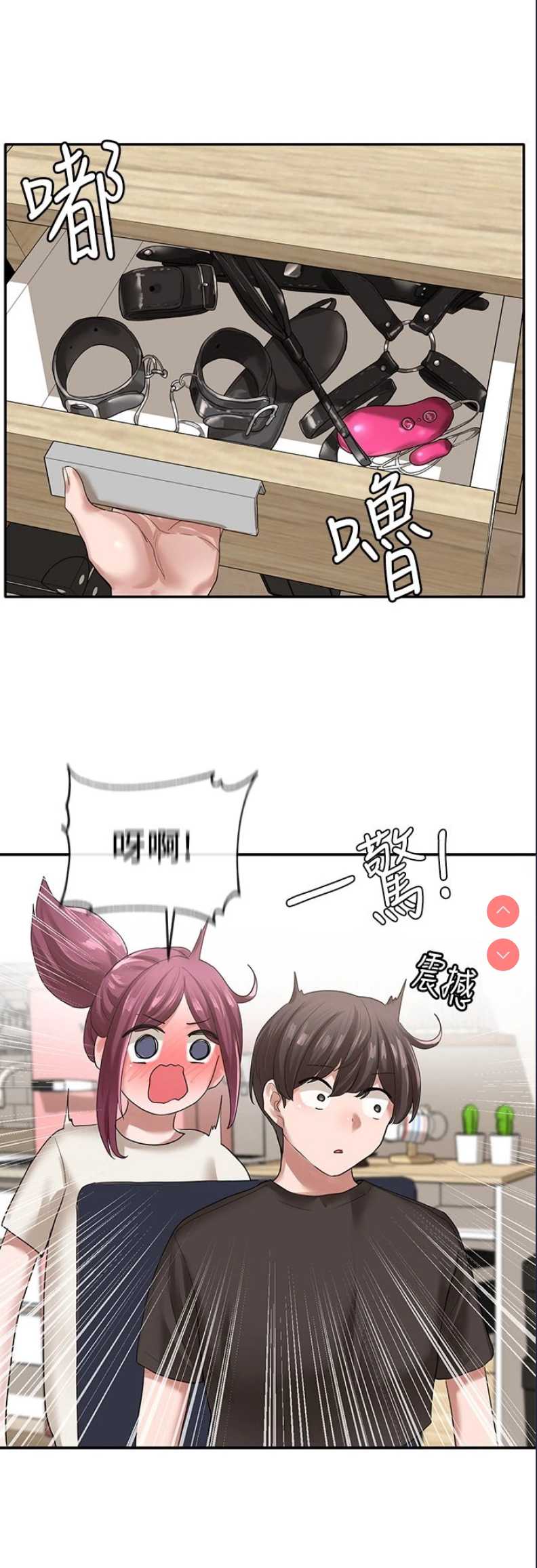 社团学姐