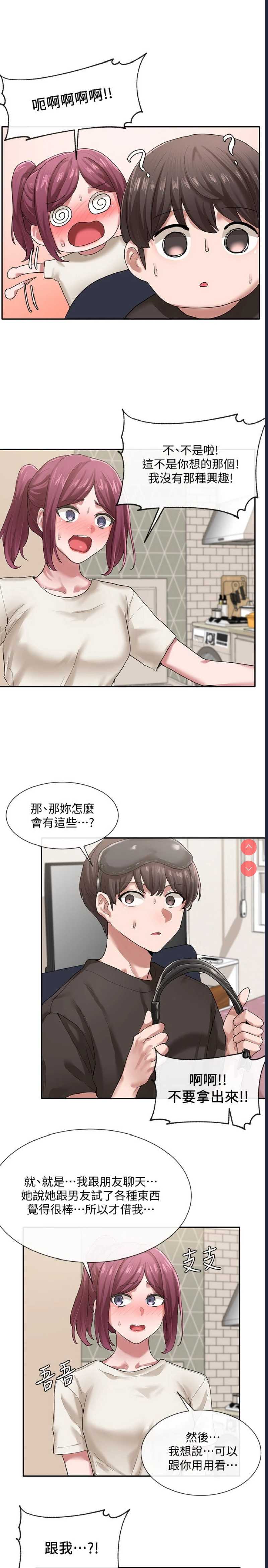 社团学姐