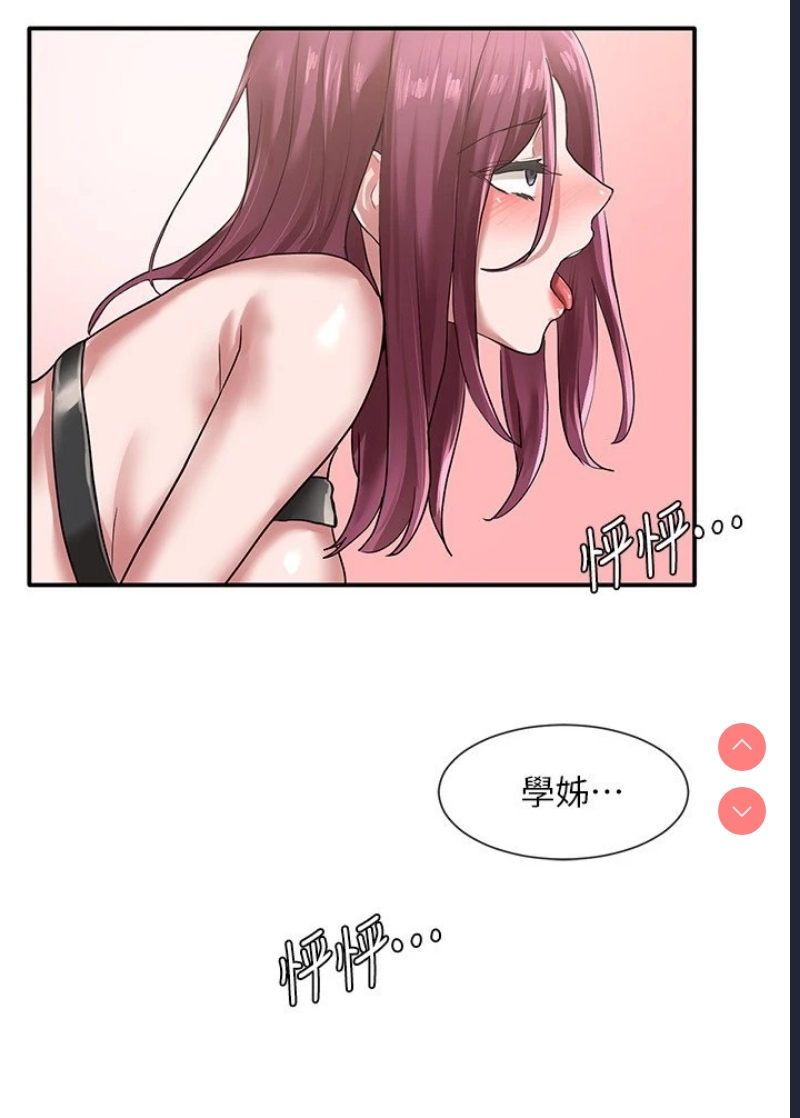 社团学姐