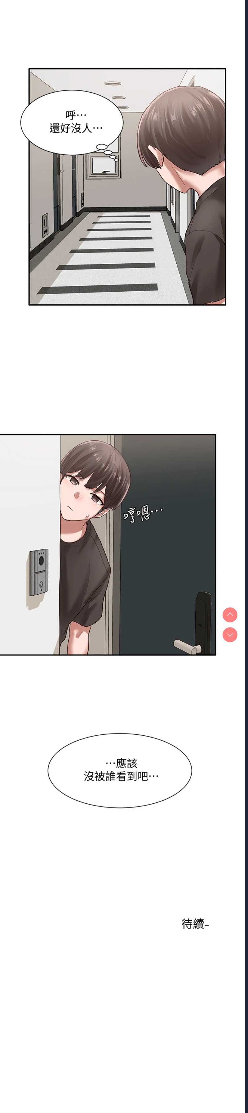 社团学姐