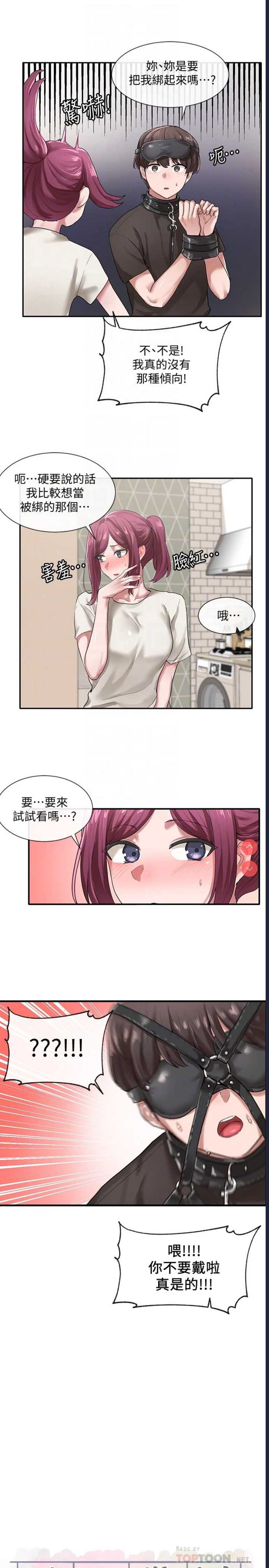 社团学姐