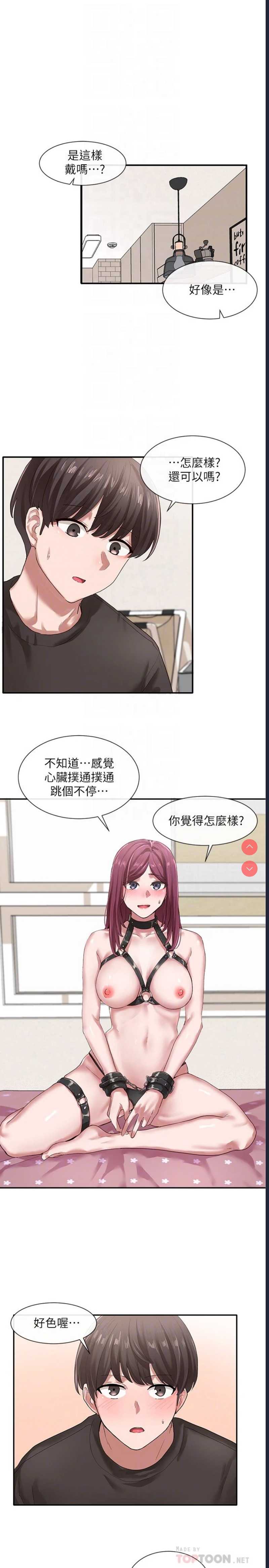 社团学姐