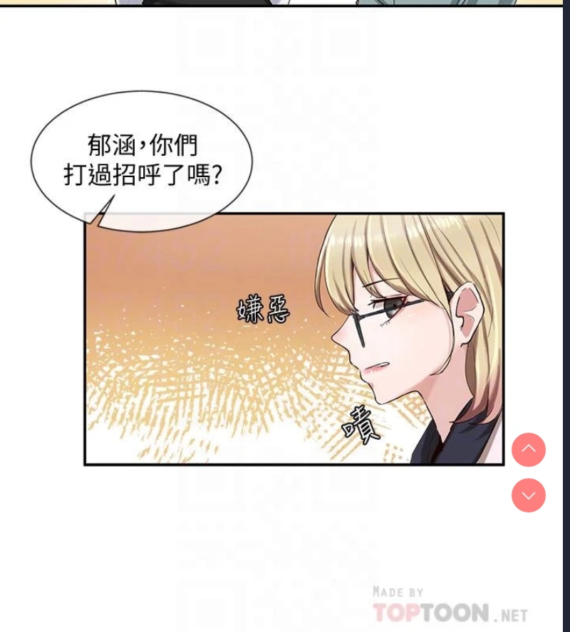 社团学姐