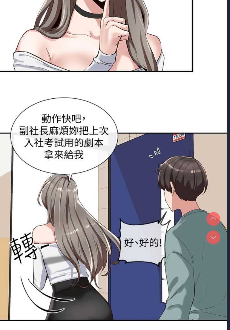 社团学姐