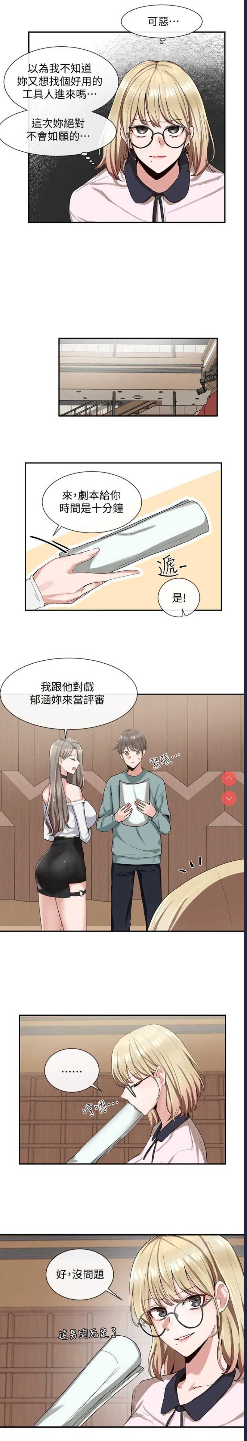 社团学姐