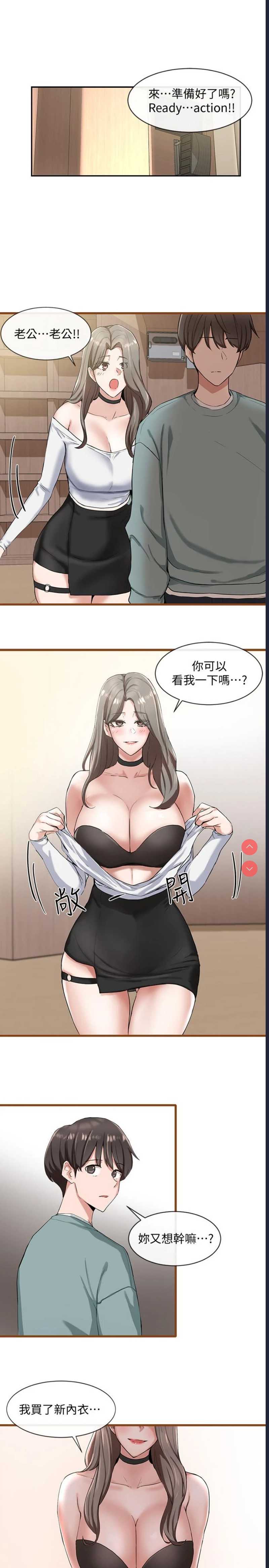 社团学姐
