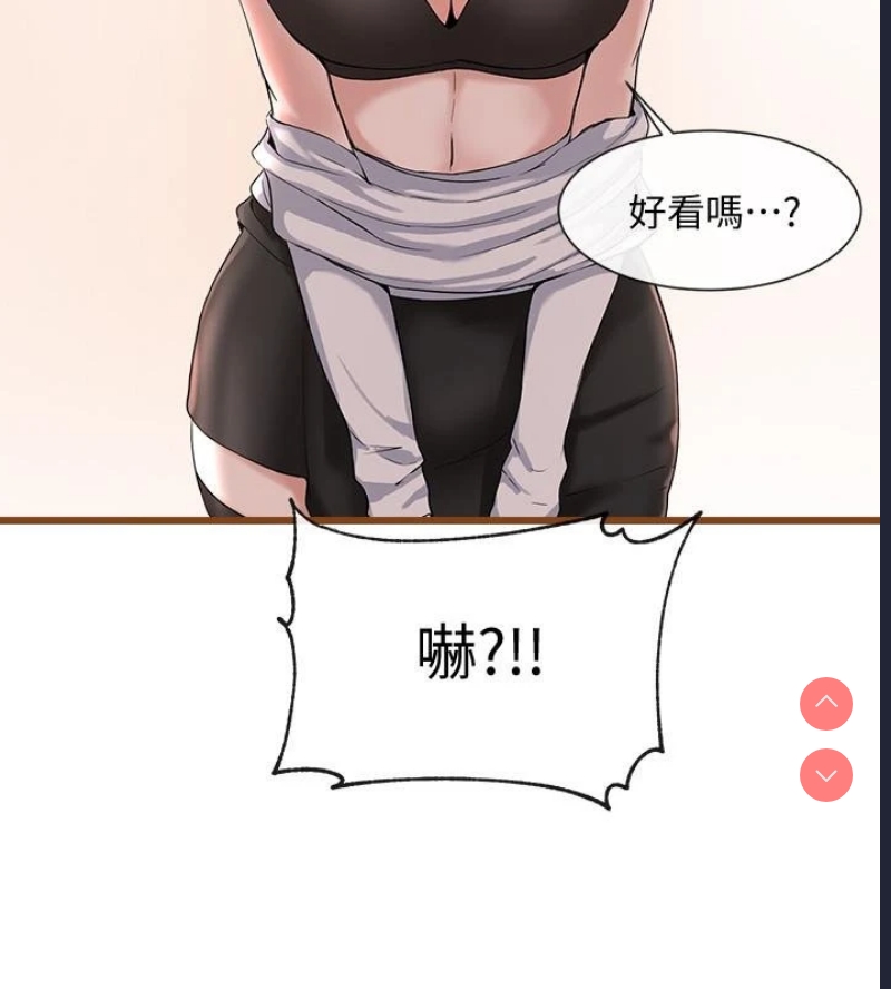 社团学姐
