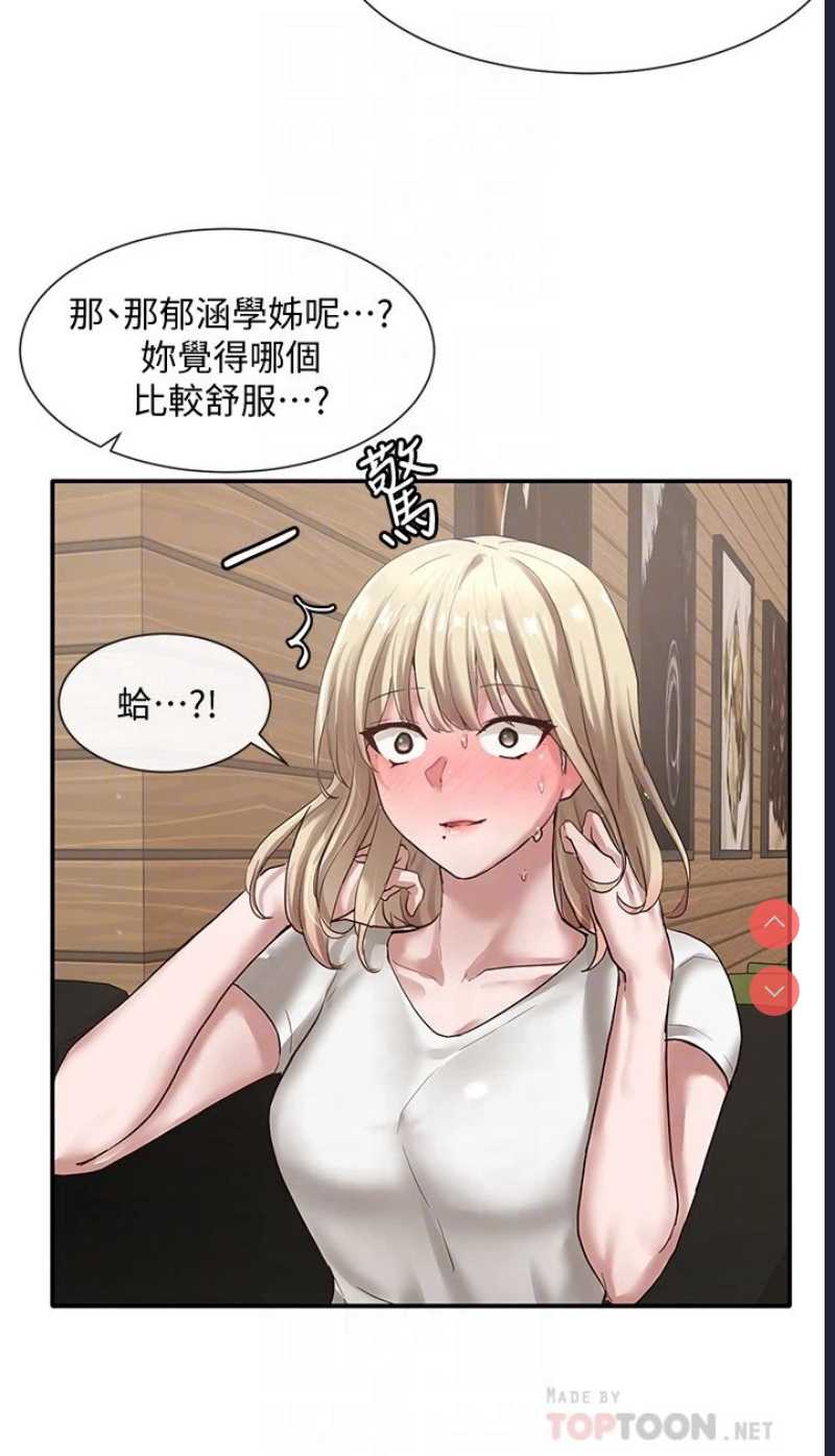 社团学姐