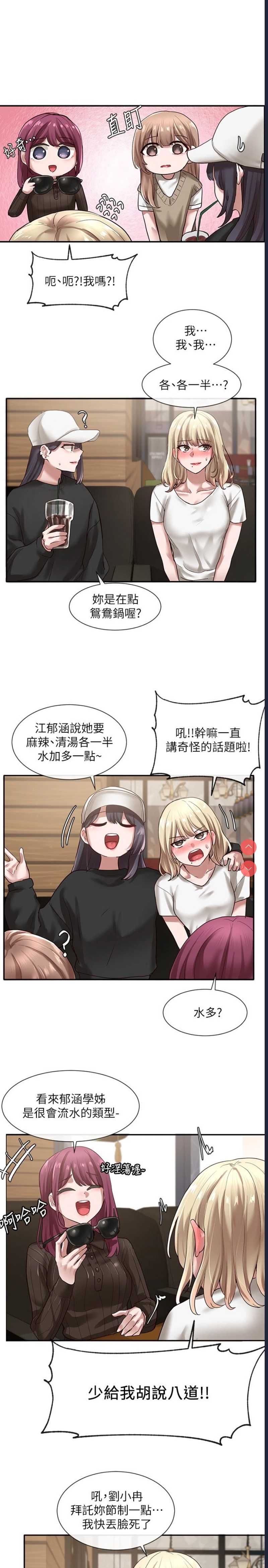 社团学姐