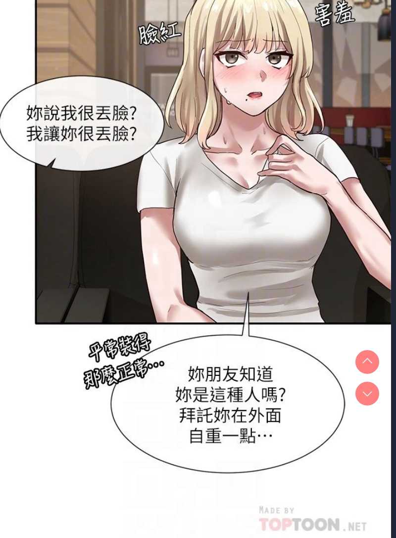 社团学姐