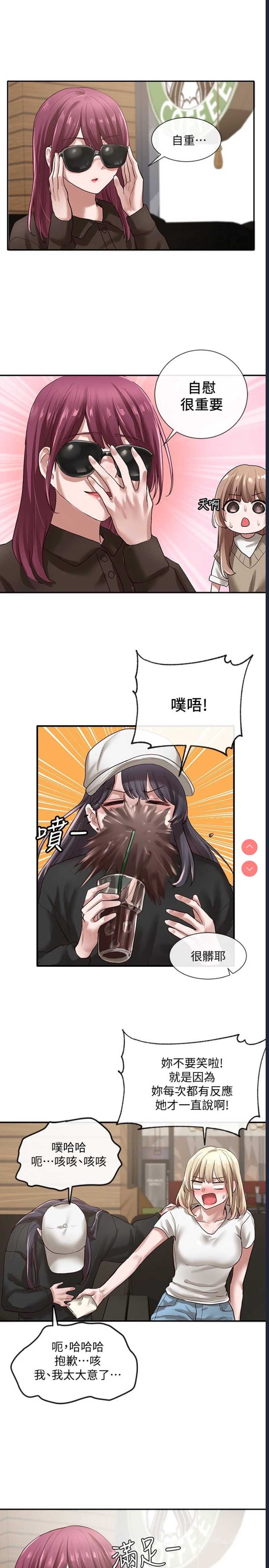 社团学姐