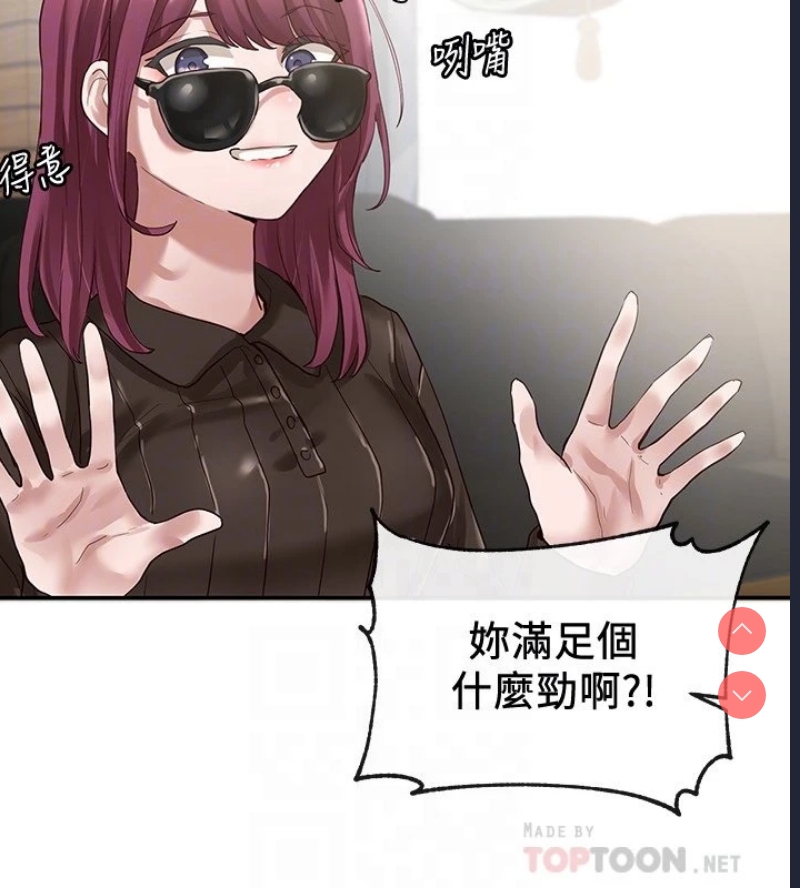 社团学姐