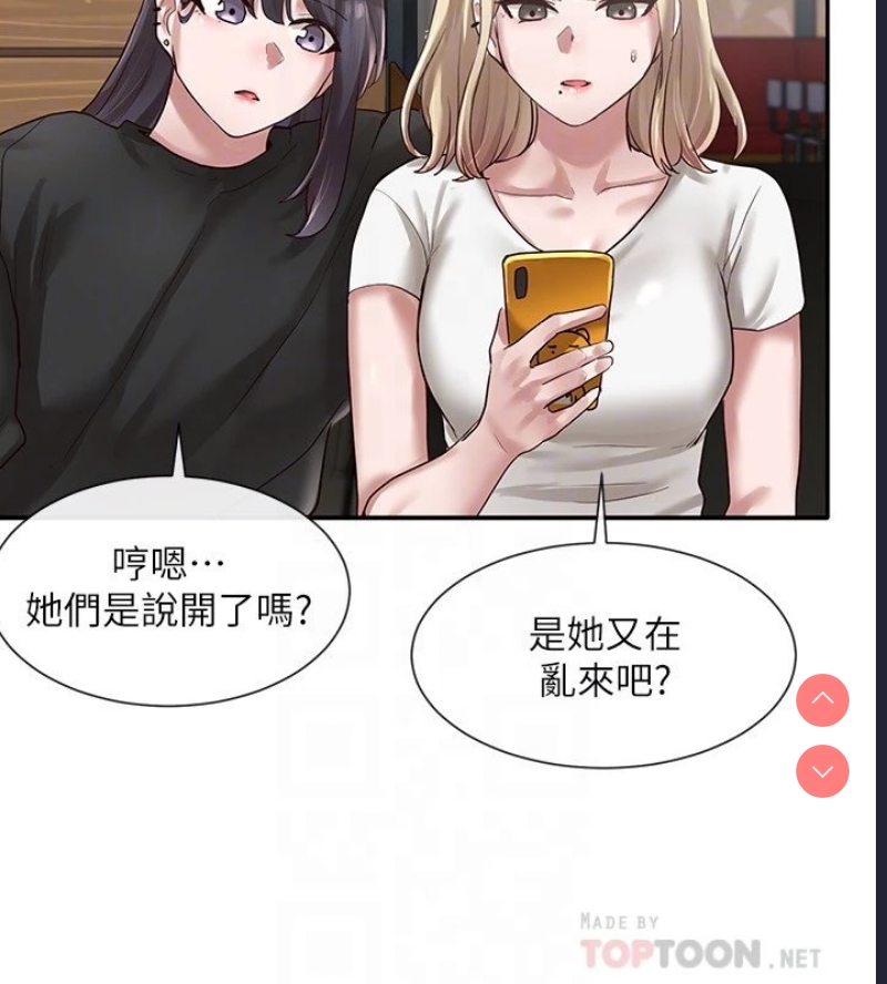 社团学姐
