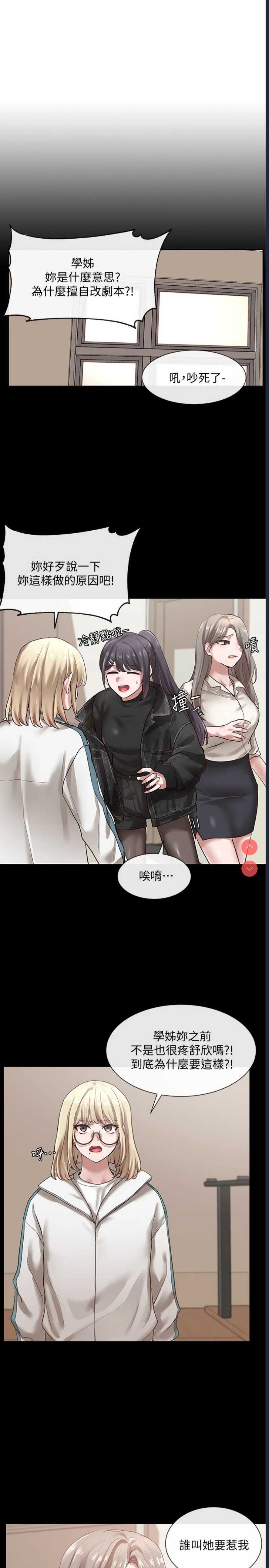 社团学姐