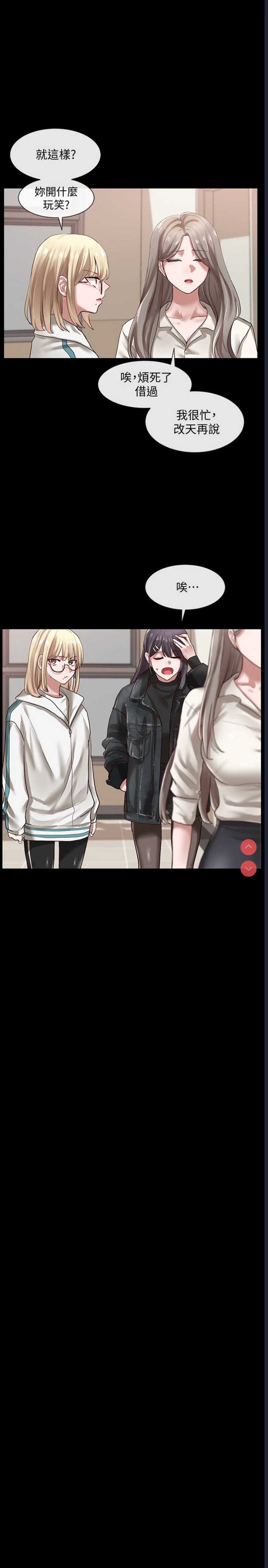 社团学姐