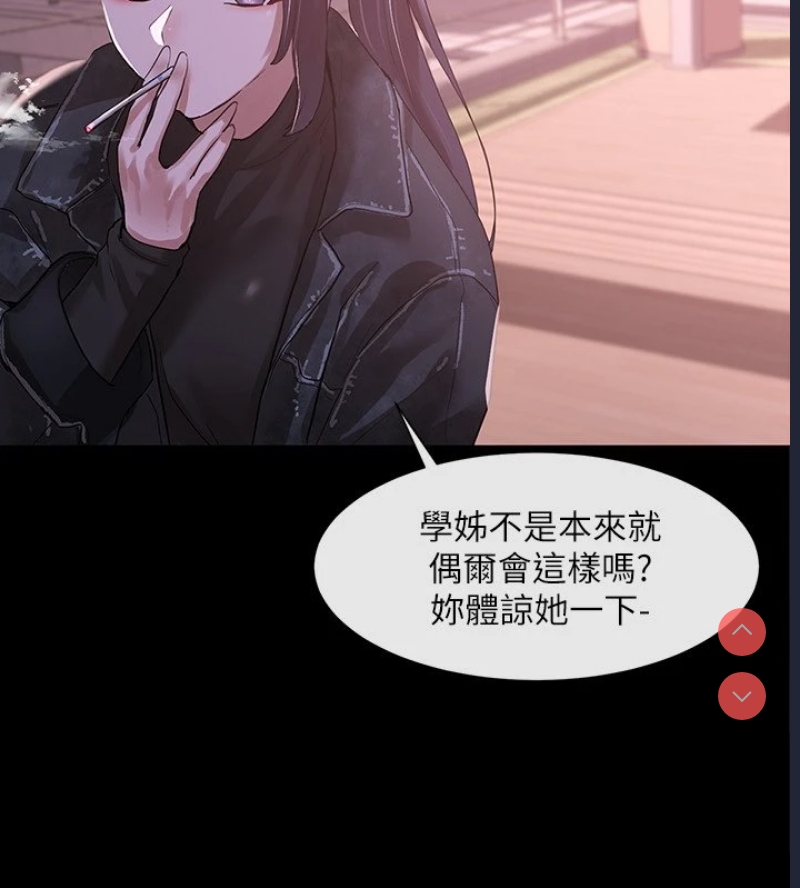 社团学姐