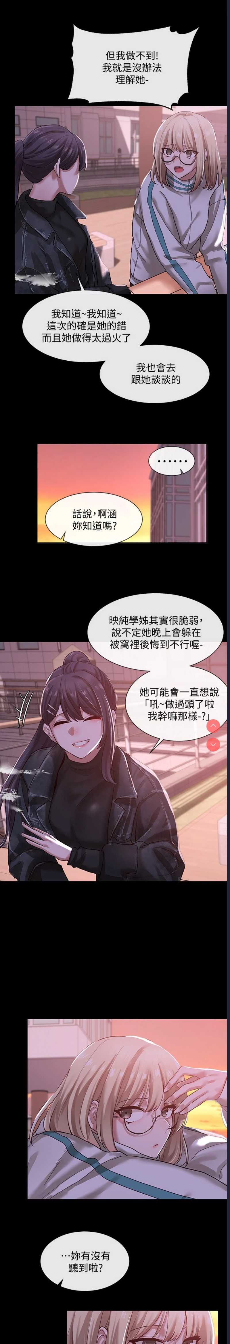 社团学姐