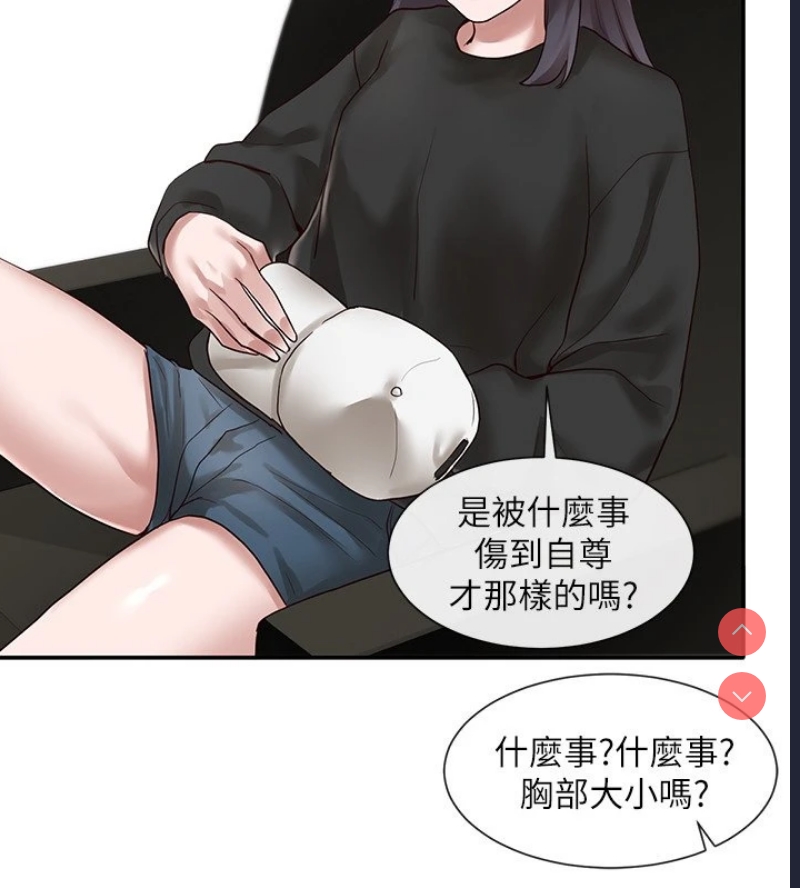 社团学姐