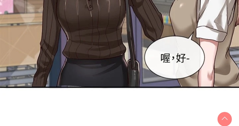 社团学姐