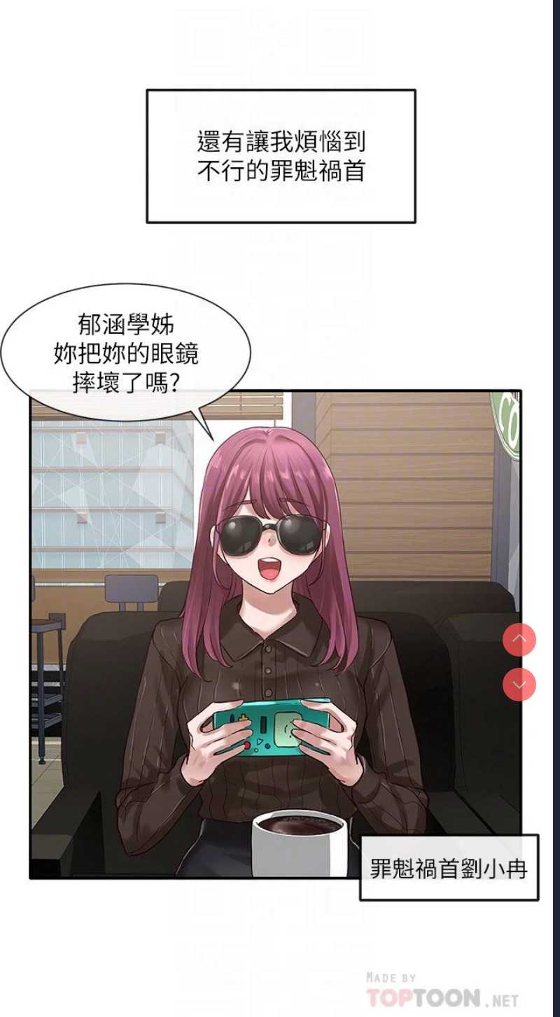 社团学姐