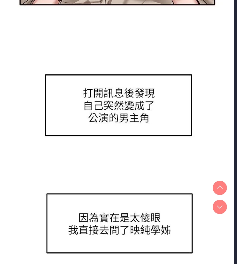 社团学姐
