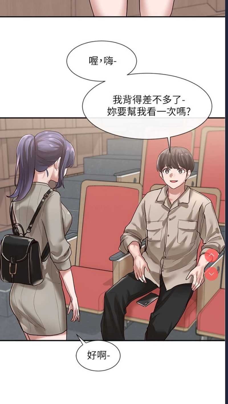 社团学姐