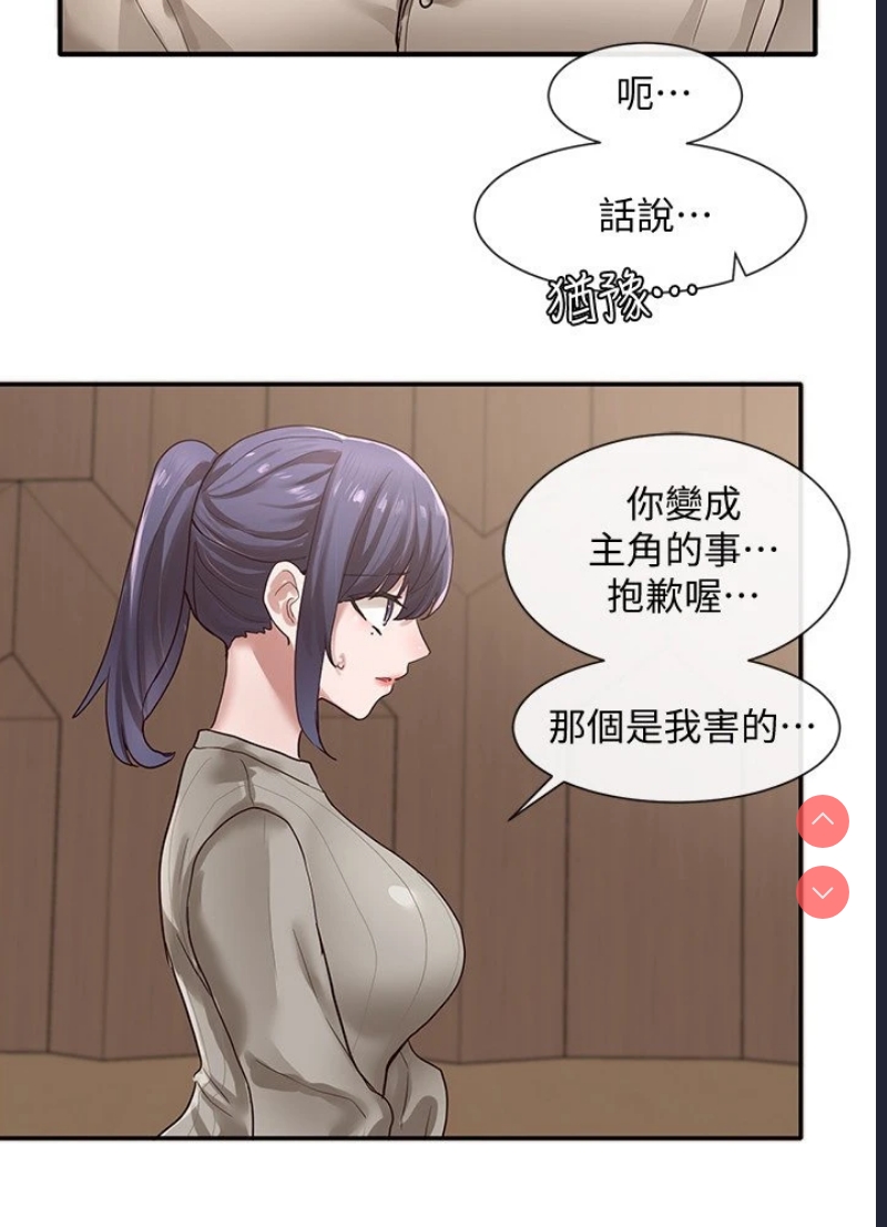 社团学姐