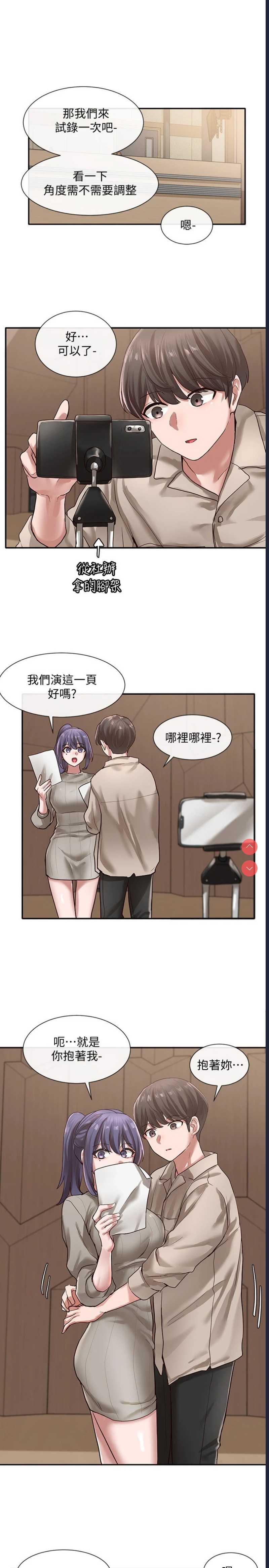社团学姐