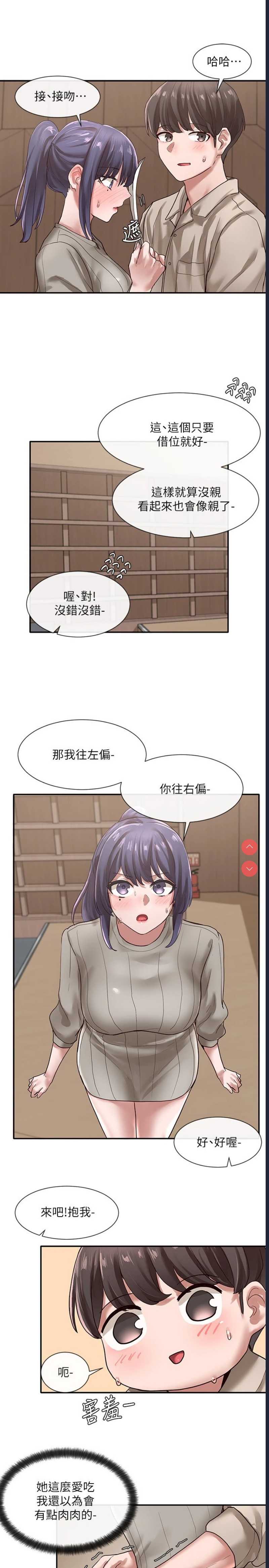 社团学姐