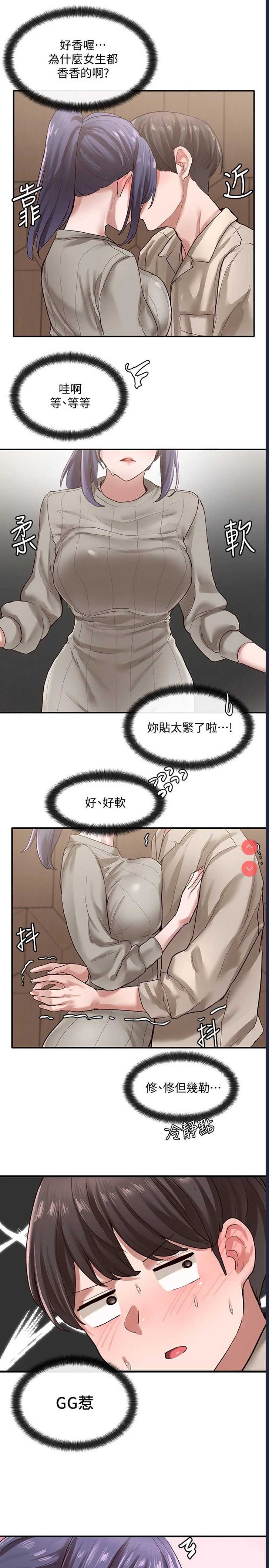 社团学姐