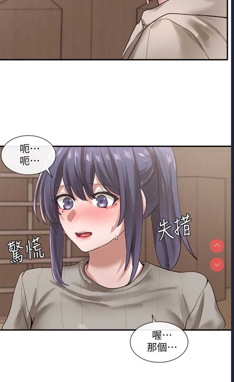 社团学姐