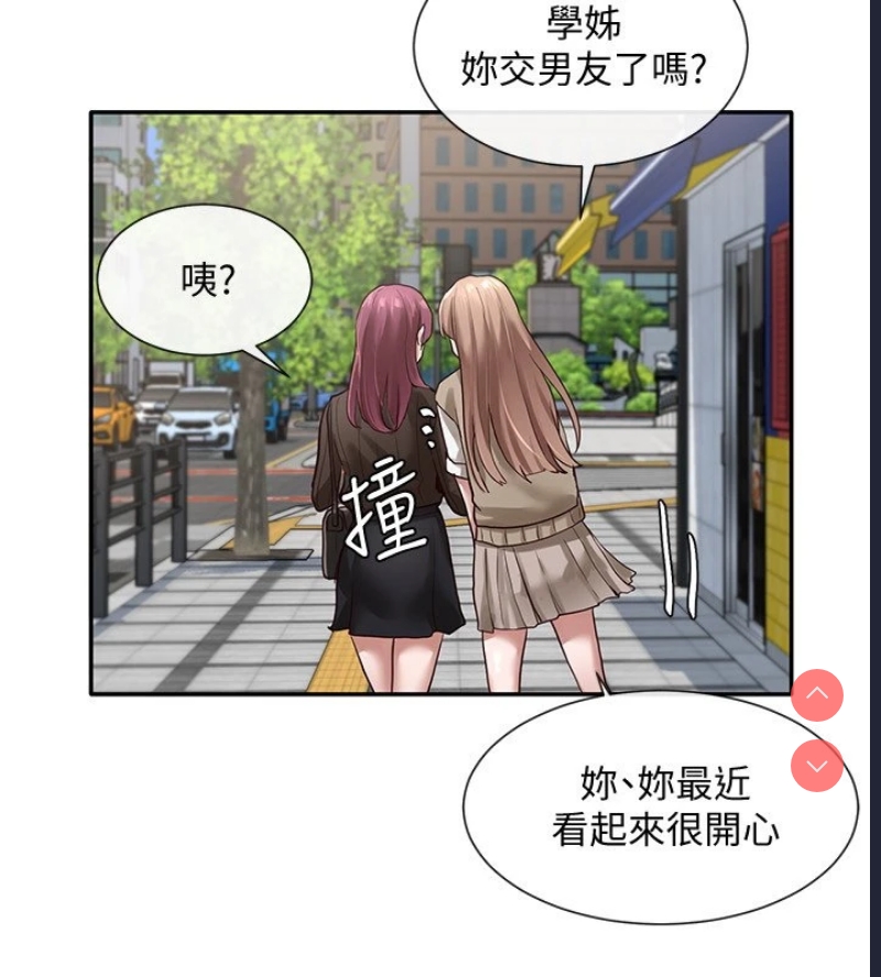 社团学姐