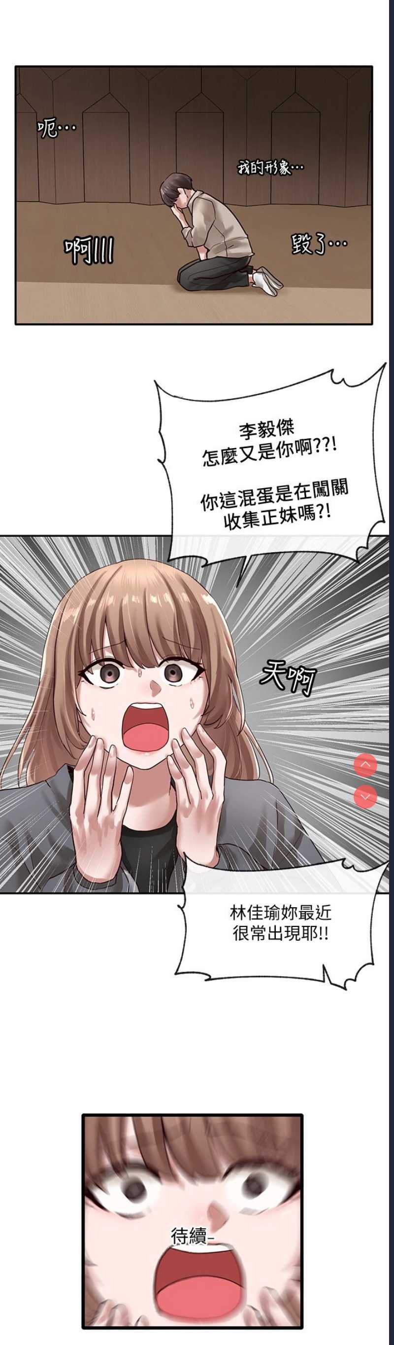 社团学姐