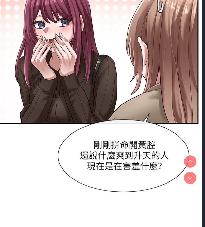 社团学姐