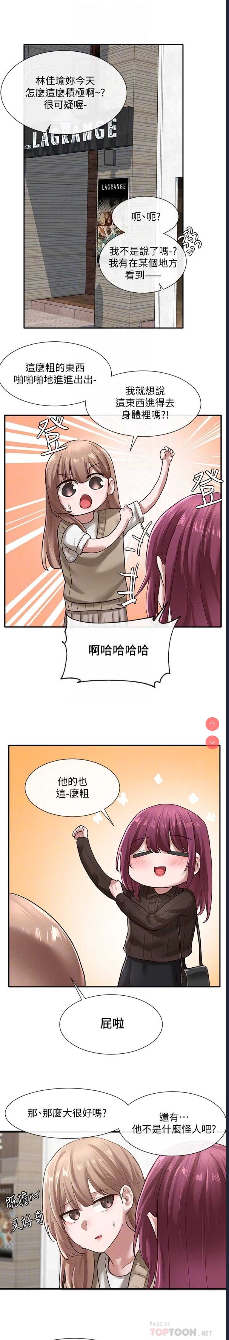 社团学姐