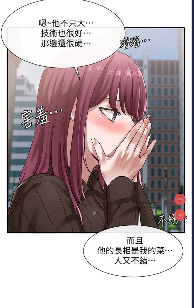 社团学姐