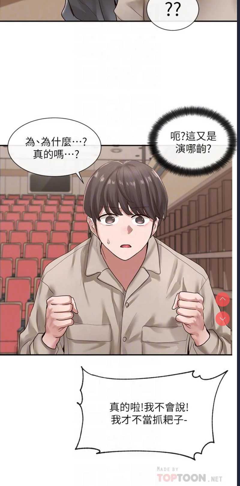 社团学姐