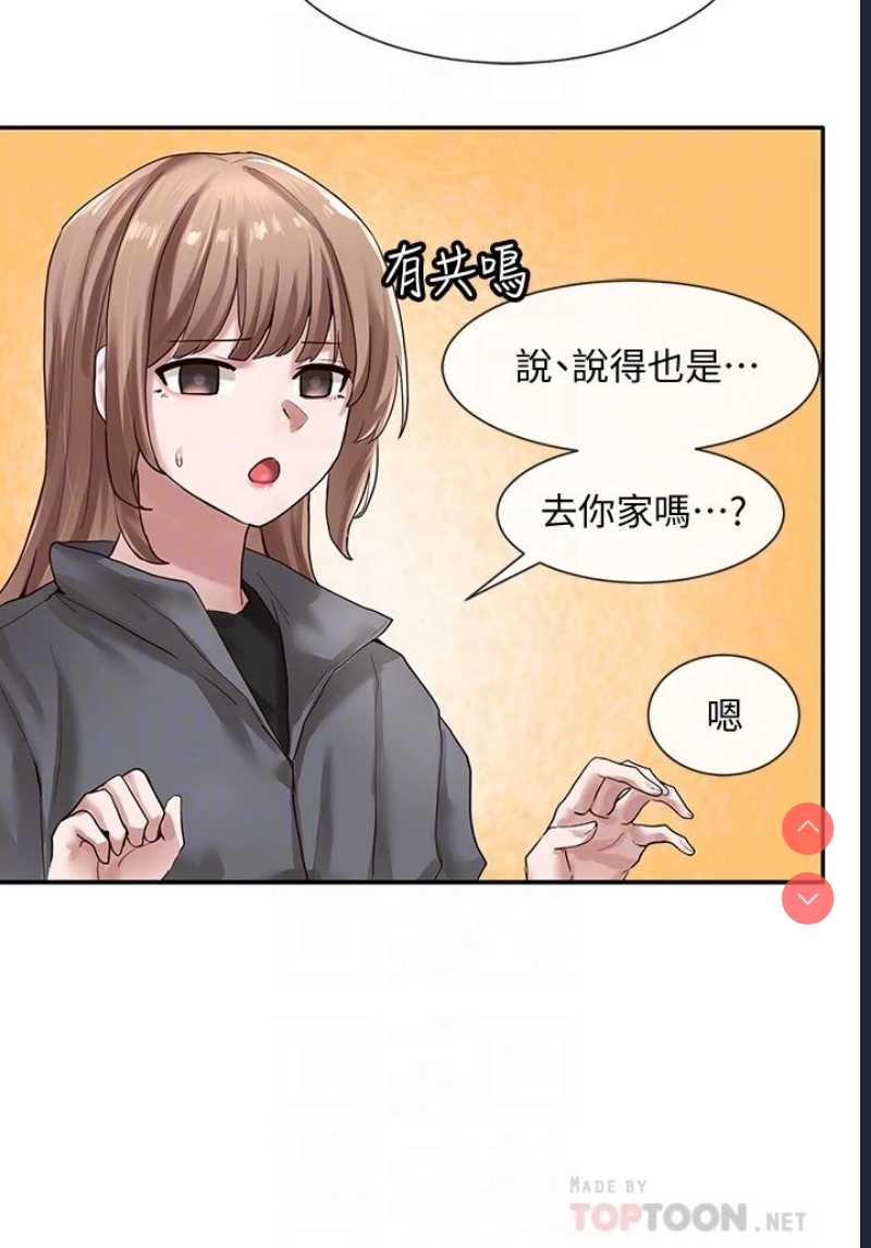 社团学姐