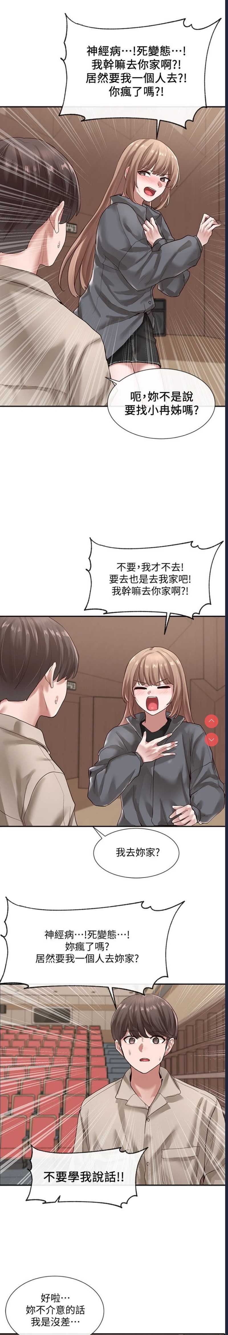 社团学姐