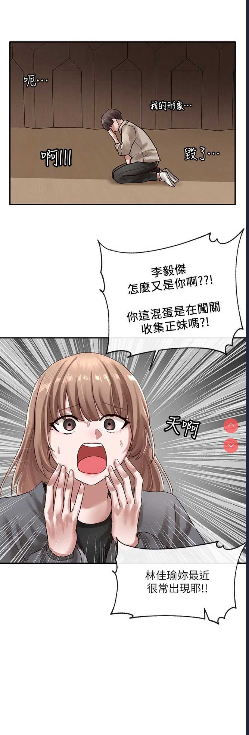 社团学姐