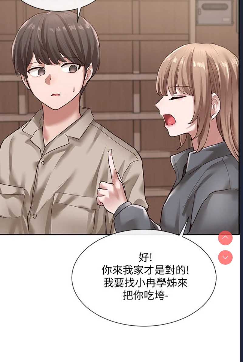 社团学姐