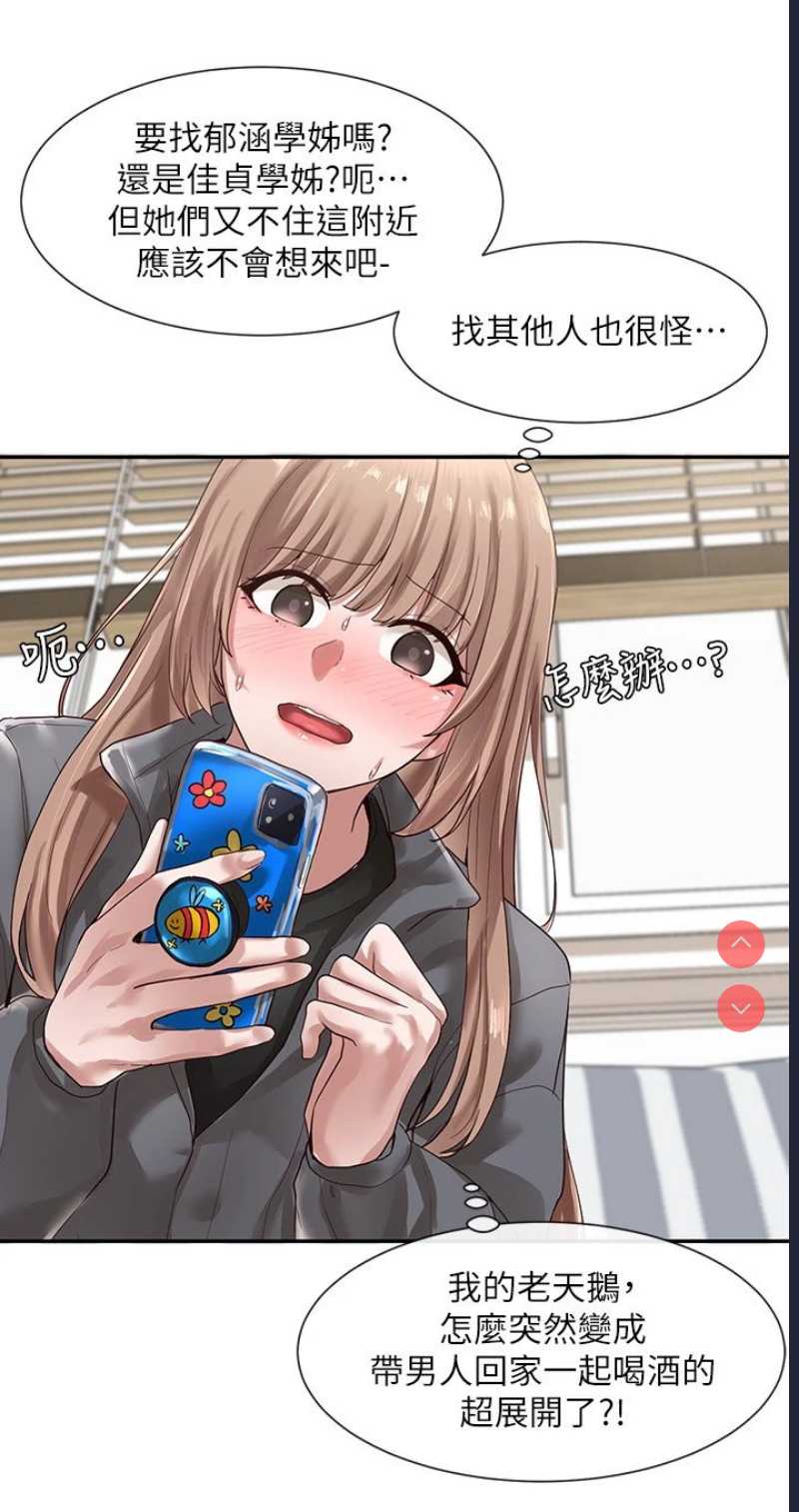 社团学姐