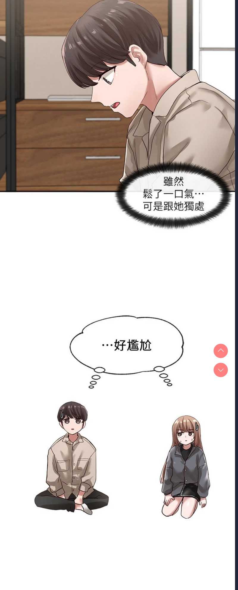 社团学姐