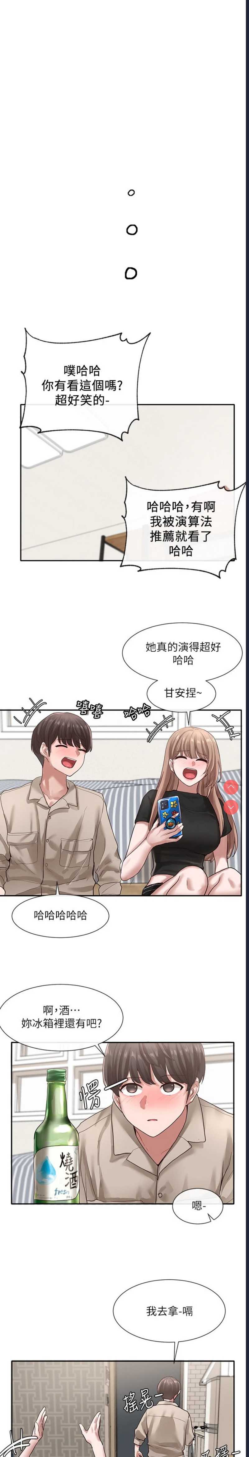 社团学姐