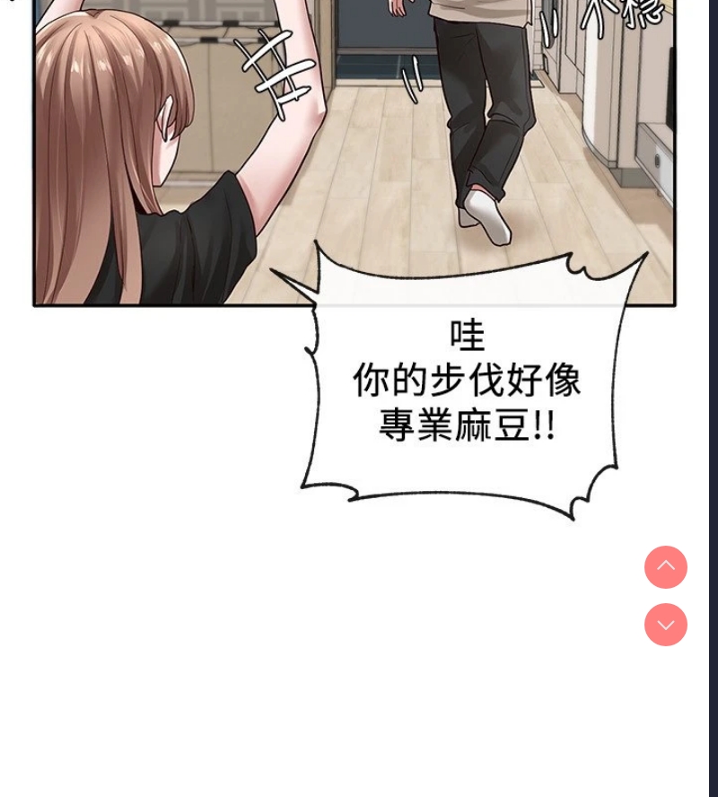 社团学姐