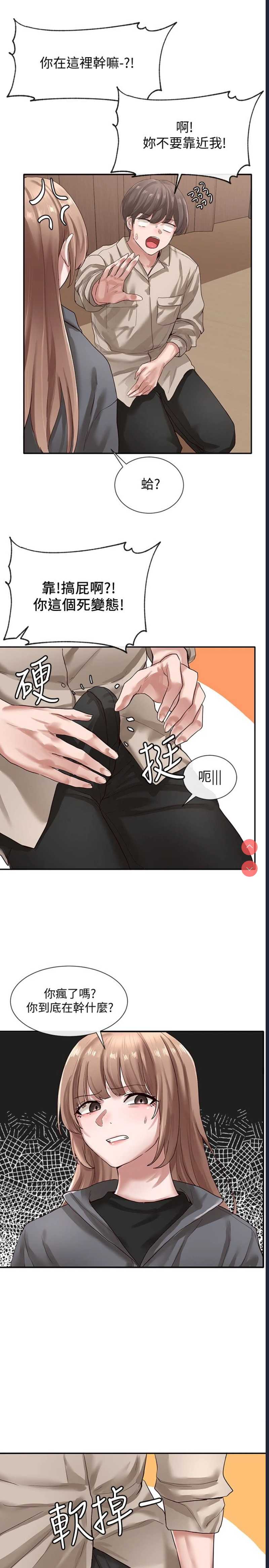 社团学姐