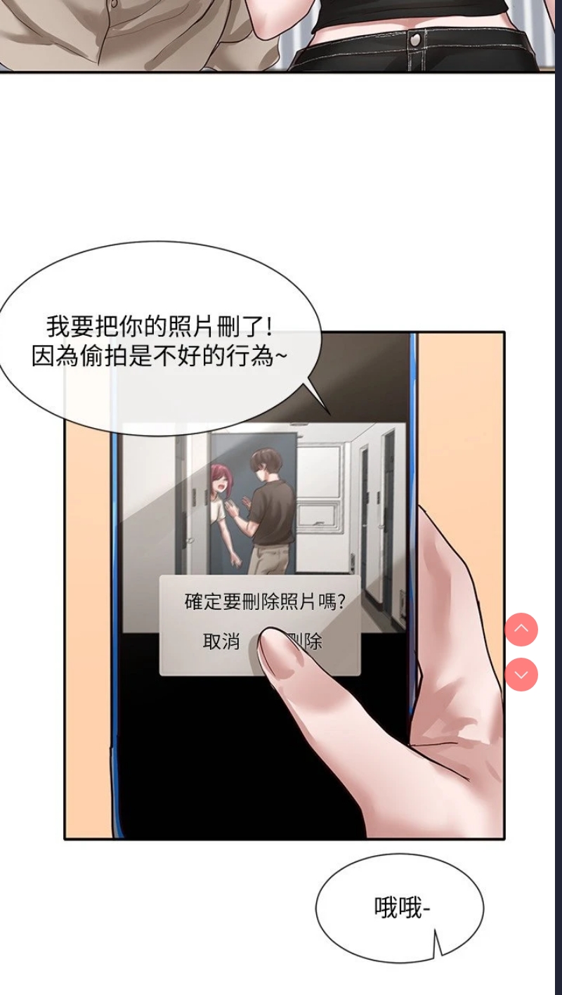 社团学姐