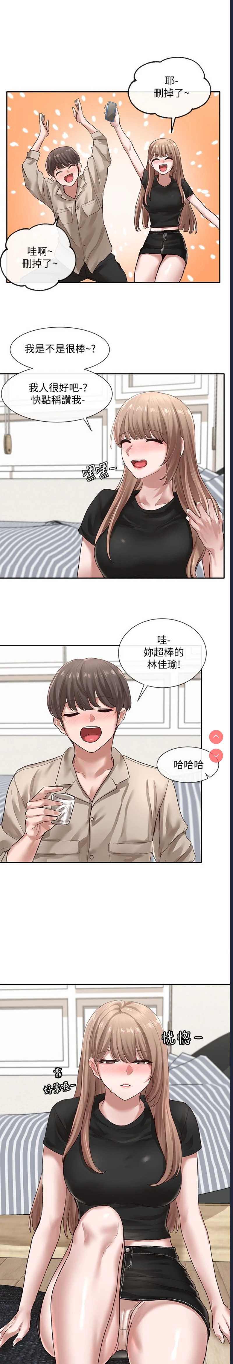社团学姐