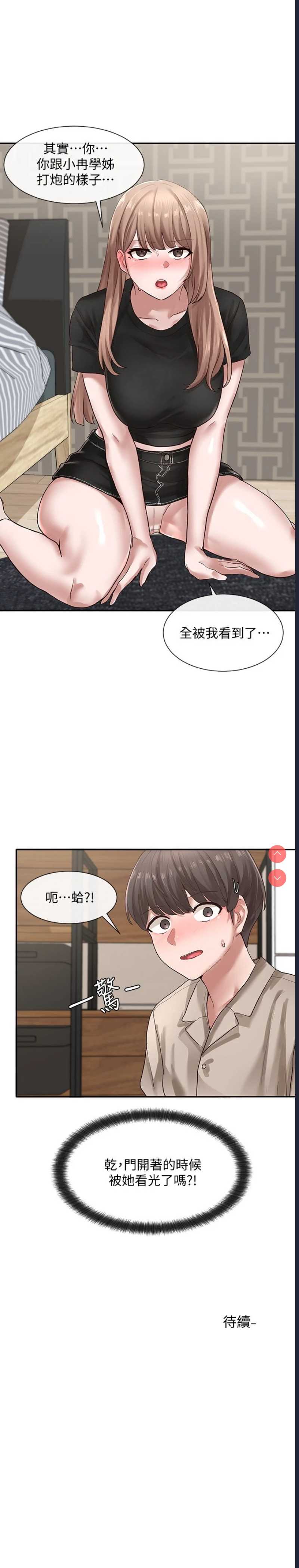 社团学姐