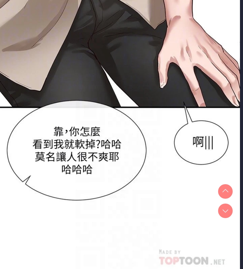 社团学姐